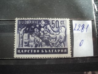 Фото марки Царство Болгарское 1940г **