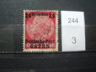 Фото марки Германская оккупация Прибалтики