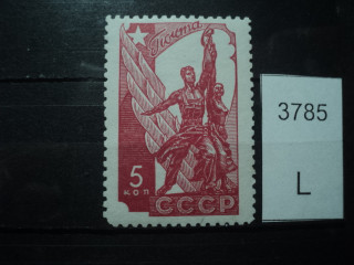 Фото марки СССР 1950-60гг **