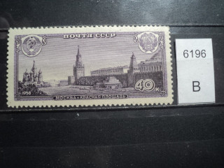 Фото марки СССР 1950-60гг **