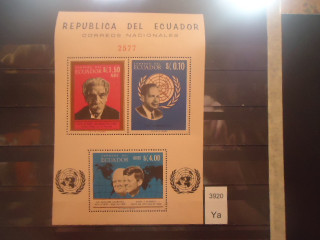 Фото марки Эквадор блок 1966г **