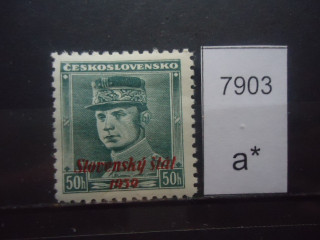 Фото марки Чехословакия надпечатка 1939г *