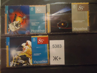 Фото марки Украина 2006г **