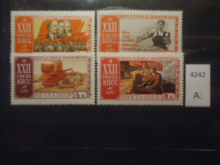 Фото марки СССР 1961г (4 м из серии) **