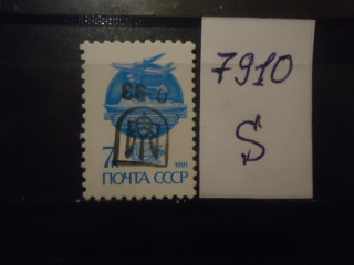 Фото марки Украина перевернутая надпечатка **