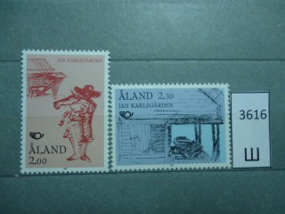 Фото марки Аландские острова 1993г серия **