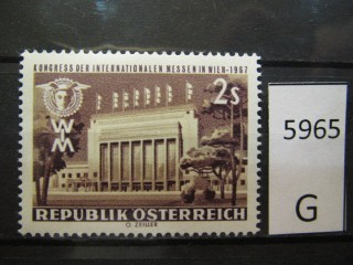 Фото марки Австрия 1967г *