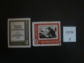 Фото марки Болгария 1962г серия