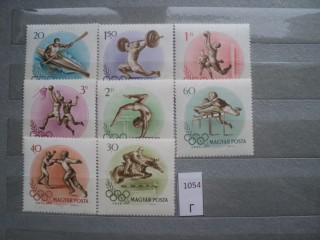 Фото марки Венгрия *
