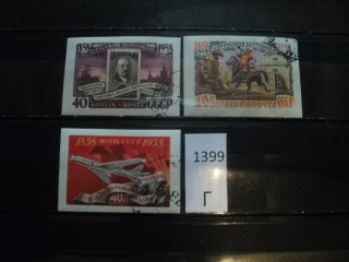 Фото марки СССР 1958г