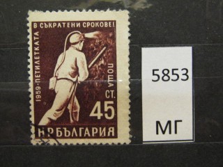 Фото марки Болгария 1960г