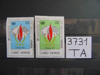 Фото марки Португальское Кабо Верде серия 1978г **