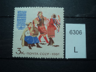 Фото марки СССР 1961-62гг *