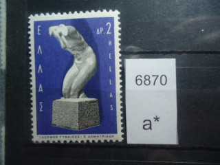 Фото марки Греция 1967г **
