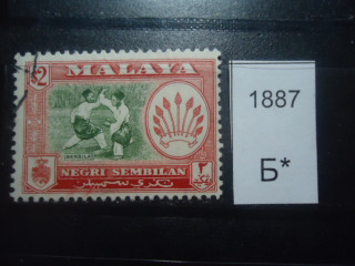 Фото марки Брит. Негри Сембилан 1957г