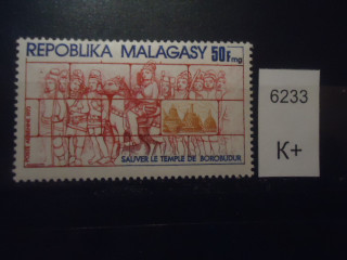 Фото марки Мадагаскар 1975г **