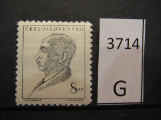 Фото марки Чехословакия 1948г *