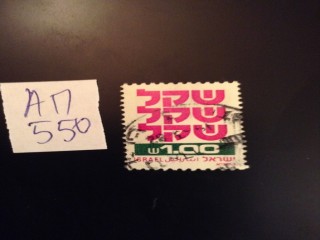 Фото марки Израиль 1981г