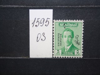 Фото марки Ирак 1924г