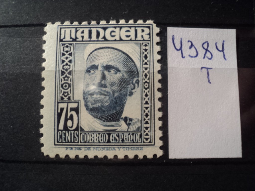 Фото марки Испан. Танжер 1948г *