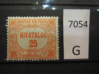 Фото марки Венгрия 1922г *