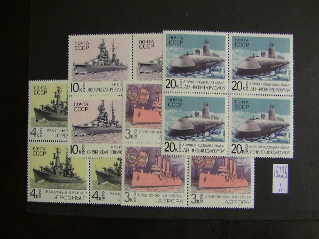 Фото марки СССР 1970г квартблок **