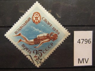 Фото марки СССР 1959г