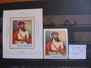 Фото марки Румыния блок+марка 1968г **