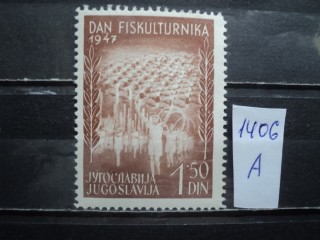 Фото марки Югославия 1947г **