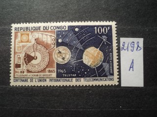 Фото марки Конго 1965г **