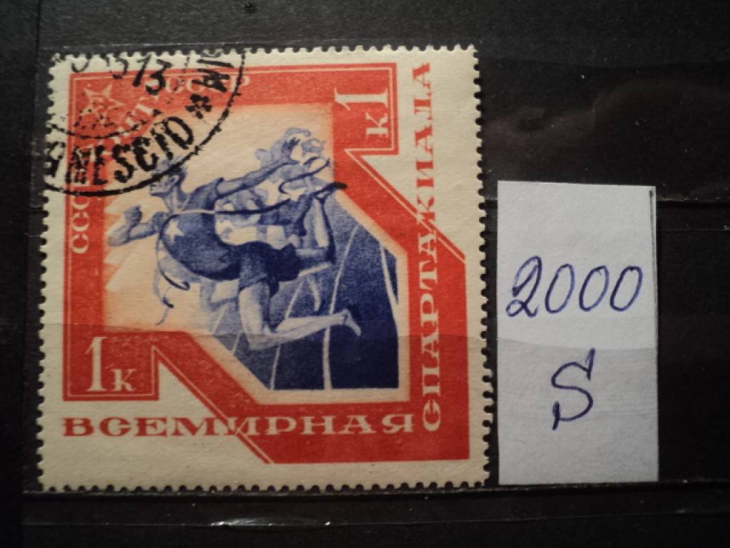 Фото марки СССР 1935г