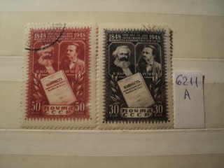 Фото марки CCCР 1946г