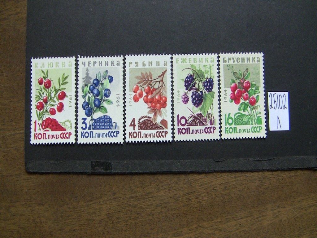 Фото марки СССР 1964г серия **