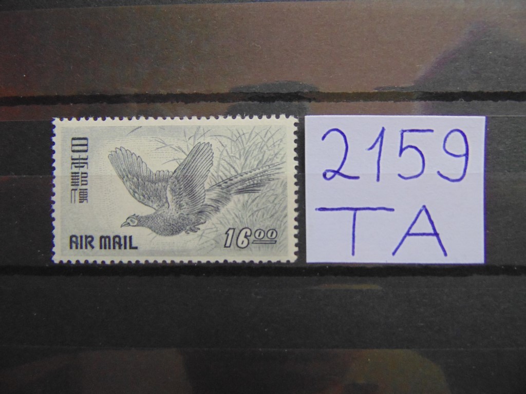 Фото марки Япония (авиапочта) 1950г *