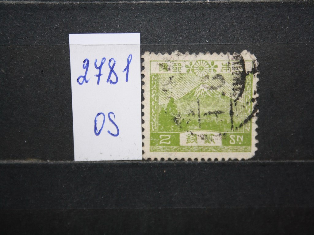 Фото марки Япония 1926г