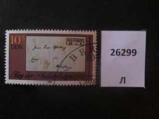 Фото марки ГДР 1981г