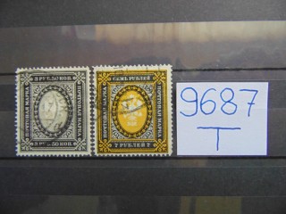 Фото марки Российская Империя водный знак у 1902г