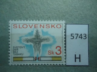 Фото марки Словения 1994г **