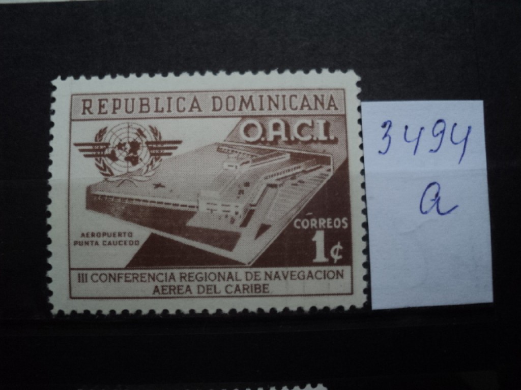 Фото марки Доминиканская Республика *
