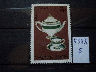 Фото марки Венгрия **