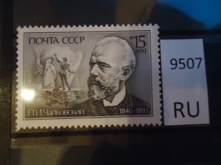 Фото марки СССР 1960-80гг **