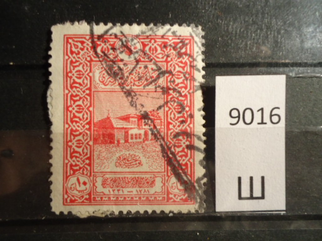 Фото марки Турция