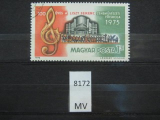 Фото марки Венгрия 1975г