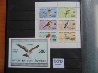 Фото марки Батум блок+серия 1992г **