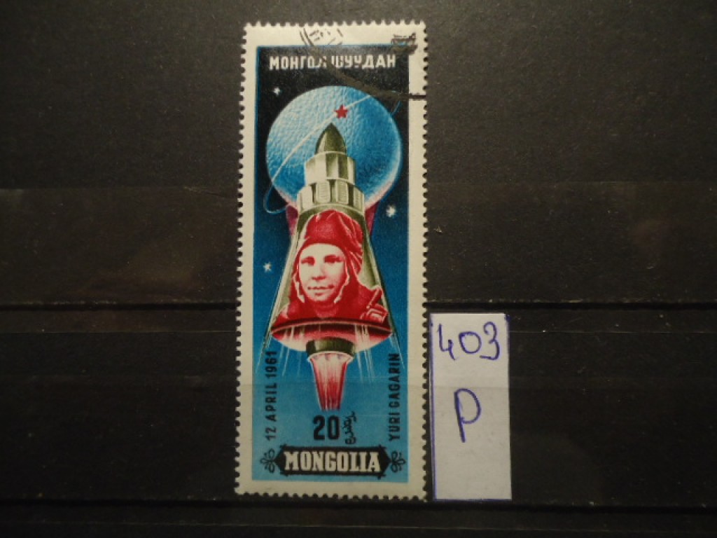 Фото марки Монголия