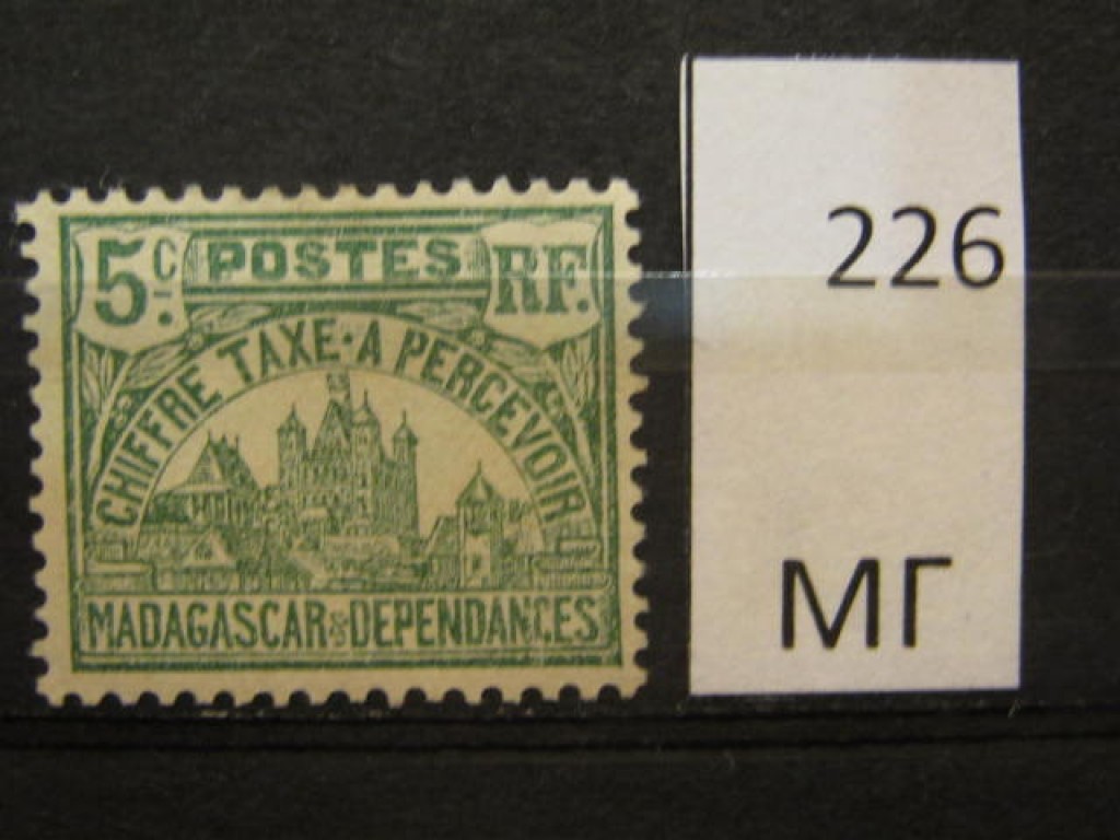 Фото марки Мадагаскар 1908г *