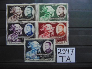 Фото марки Лаос 1952г **