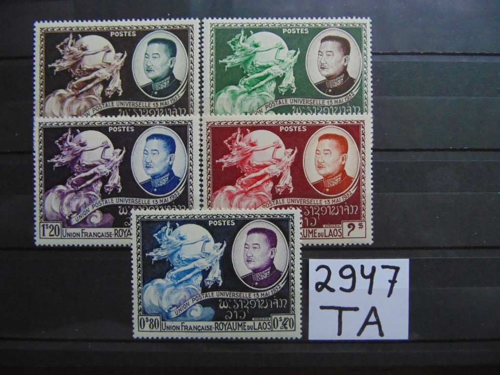 Фото марки Лаос 1952г **