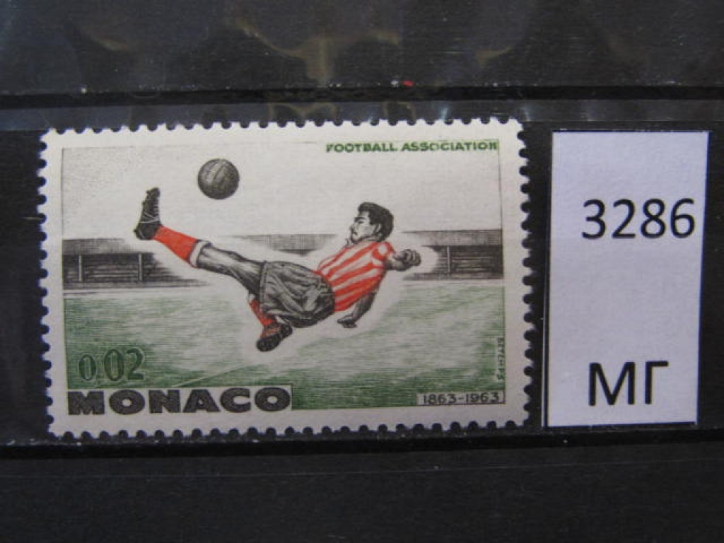 Фото марки Монако 1963г *