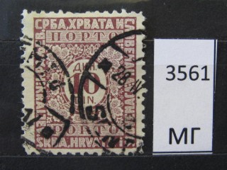 Фото марки Югославия 1921г